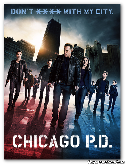 Полиция Чикаго 2 сезон смотреть онлайн 1, 2, 3, 4, 5, 6, 7, 8 серия